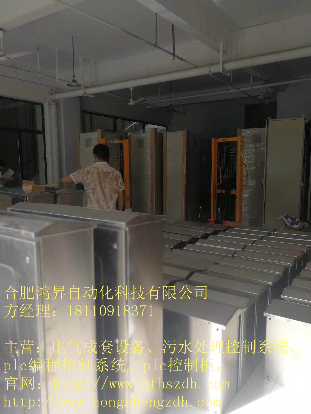 電氣成套設(shè)備.jpg