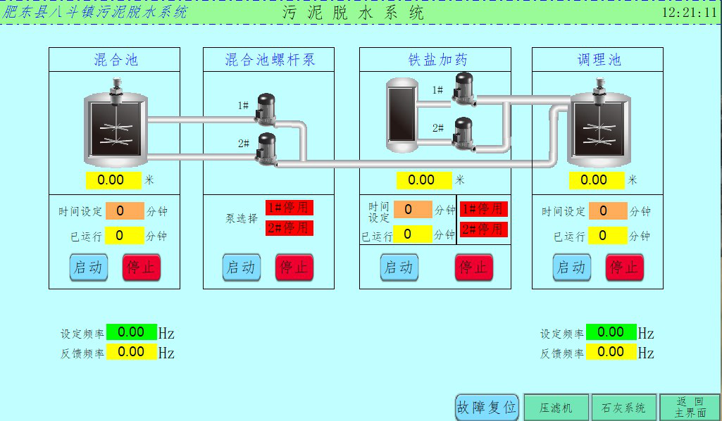 合肥鴻昇自動化