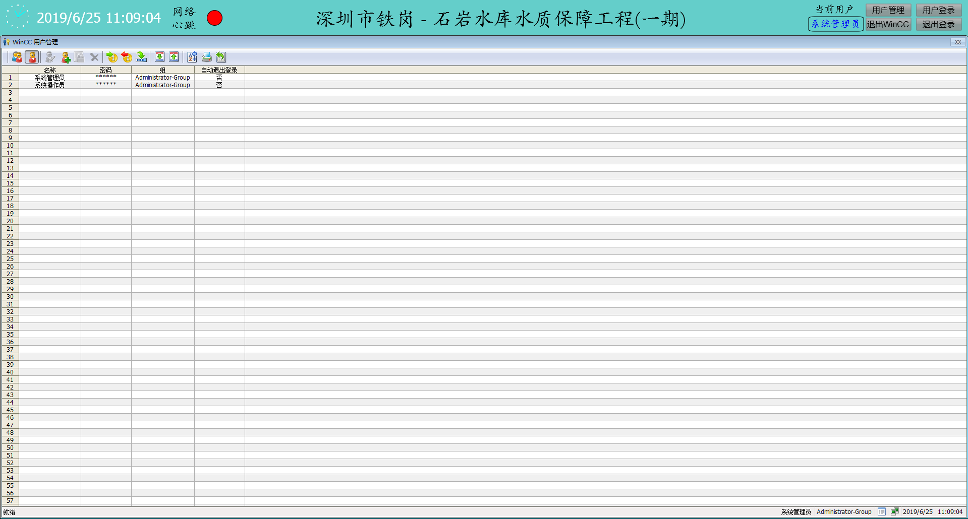 合肥鴻昇自動化