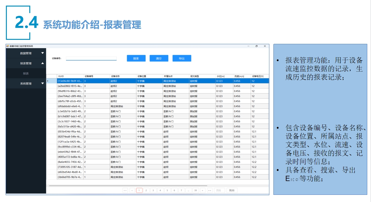 合肥鴻昇自動化